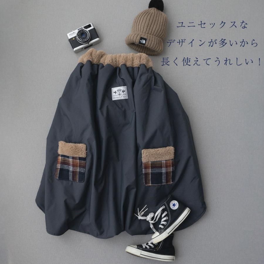 子ども乗せ自転車用 ブランケット 日本製 防寒 防風 撥水 保育園