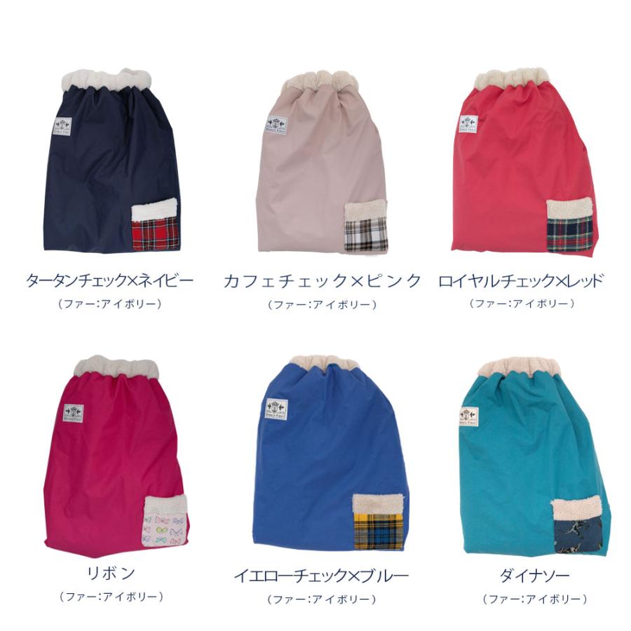 子ども乗せ自転車用 ブランケット 日本製 防寒 防風 撥水 保育園