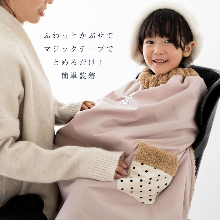 DORACO子供用ブランケット自転車 防風 軽撥水 Amazon.co.jp: ［DORACO］ 子ども乗せ 自転車 ブランケット 防寒