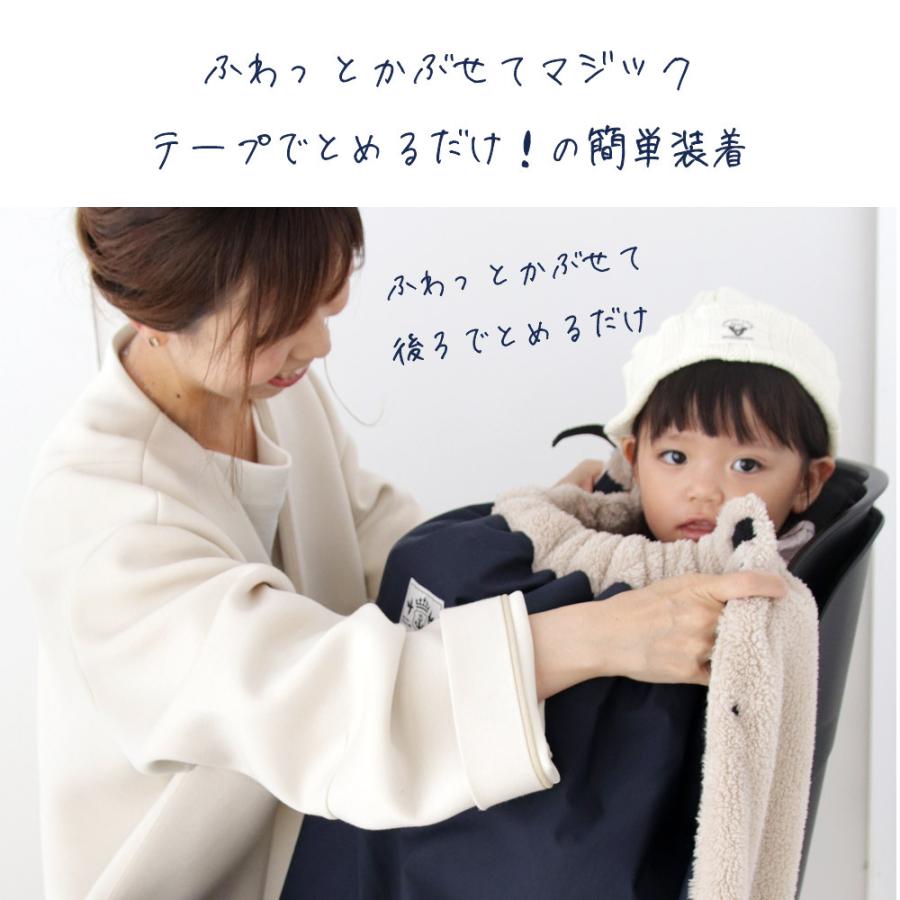 子供乗せ 自転車用 ブランケット 防寒 冬 ポンチョ 防風 軽撥水 Doraco ドラコ ベビー 日本製 保育園 幼稚園 通園 出産祝い ギフト Blanket M Doraco 通販 Yahoo ショッピング