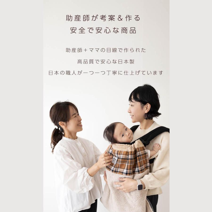 YG ファミリーコンサート ファースト ケープブランケット 楽天市場】抱っこ紐ケープ 防寒ケープ ベビーケープ 2way ファー