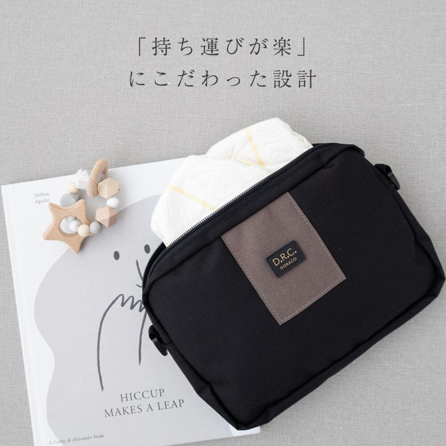 おむつポーチ 軽量 軽撥水 / ショルダーバッグにもできる 日本製