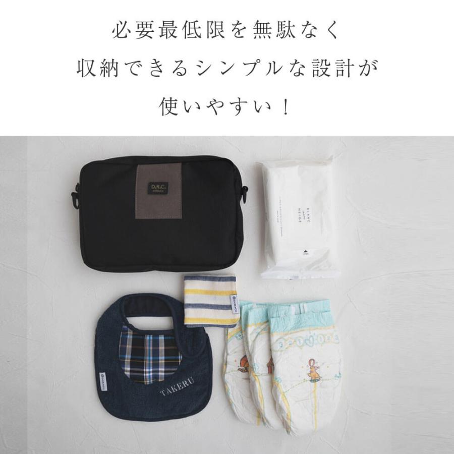 おむつポーチ 軽量 軽撥水 / ショルダーバッグにもできる 日本製