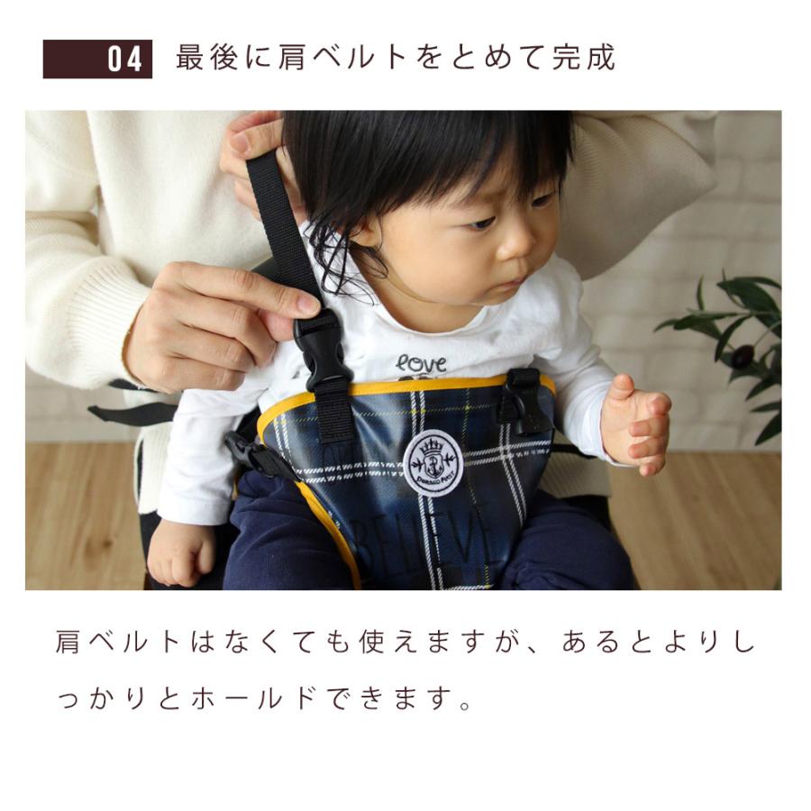 チェアベルト 大人用イスに 簡単取付 ママの腰に取付ok ベビー 赤ちゃん 補助ベルト お出かけ Doraco First ドラコ ファースト 日本製 出産祝 ギフト Chairbelt Doraco 通販 Yahoo ショッピング