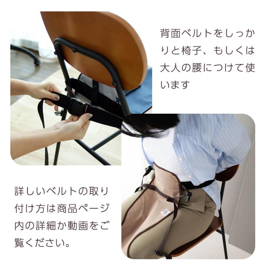 矯正用品・補助ベルト ikewako 槌屋ヤック株式会社