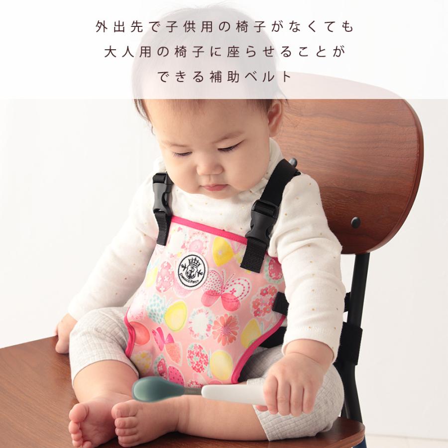 チェアベルト 大人用イスに 簡単取付 ママの腰に取付ok ベビー 赤ちゃん 補助ベルト お出かけ Doraco First ドラコ ファースト 日本製 出産祝 ギフト Chairbelt Doraco 通販 Yahoo ショッピング
