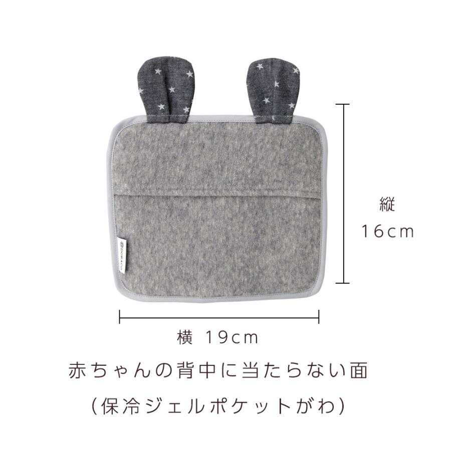 保冷シート ひんやり 専用保冷ジェル付き 保冷パッド 夏用 クール 赤ちゃん 暑さ対策 保冷剤 日本製 Doraco ドラコ ベビー 出産祝い ギフト Coolseat Doraco 通販 Yahoo ショッピング