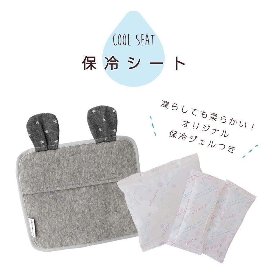 高い素材 保冷シート ひんやり 専用保冷ジェル付き 保冷パッド 夏用 クール 赤ちゃん 暑さ対策 保冷剤 日本製 Doraco ドラコ ベビー 出産祝い ギフト Wantannas Go Id