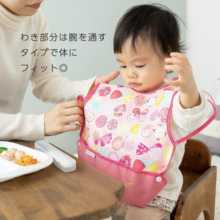 名入れ刺繍ができる お食事エプロン 助産師が設計 日本製 保育園