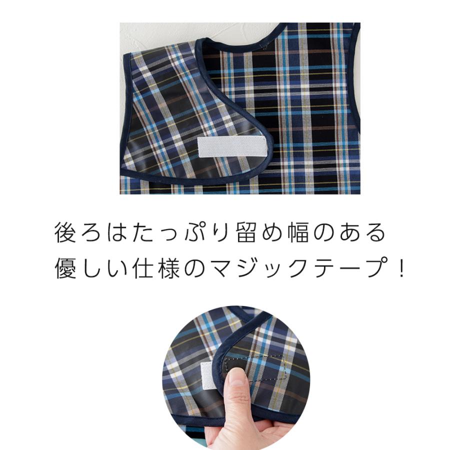 名入れ刺繍ができる お食事エプロン 助産師が設計 日本製 保育園