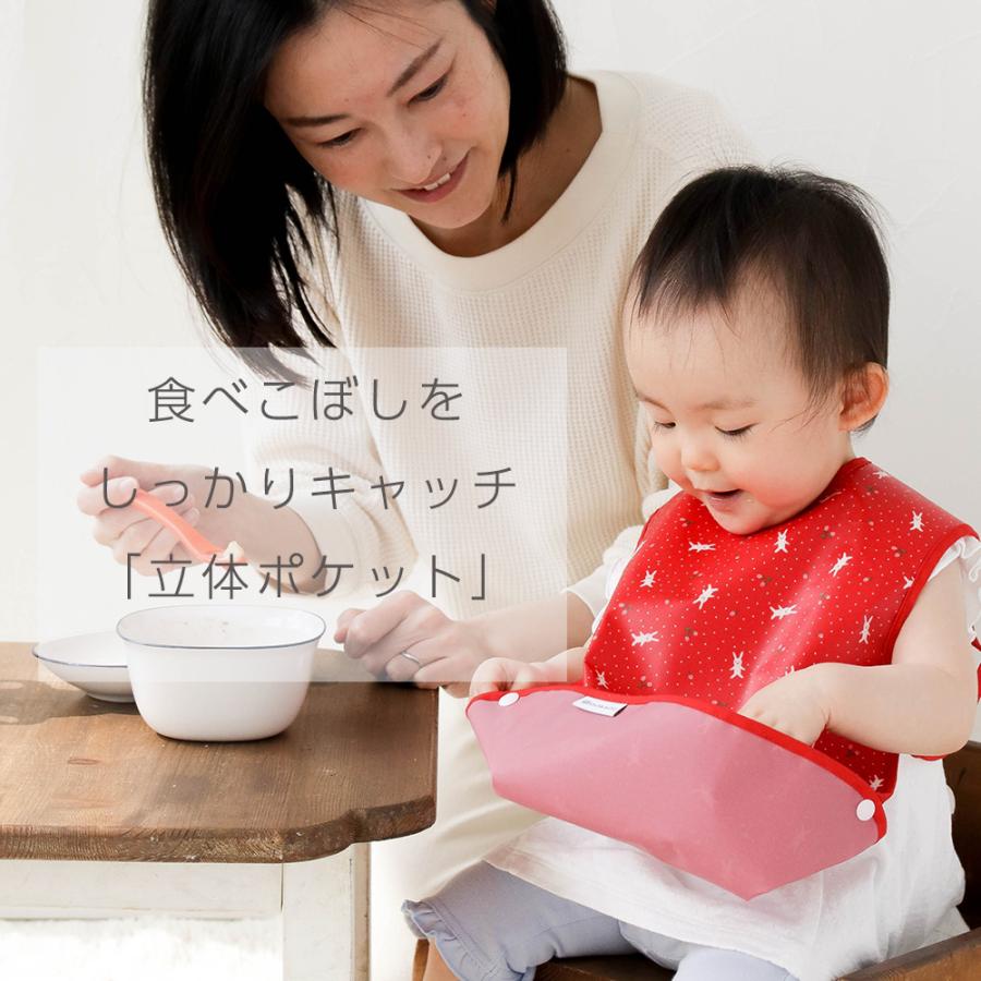 名入れ刺繍ができる お食事エプロン 助産師が設計 日本製 保育園
