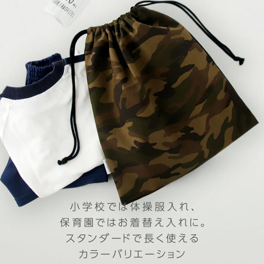 巾着袋  大サイズ 体操服袋 給食袋 名入れ刺繍可能　Lサイズ 男の子 入園 入学 通園 通学 小学校 幼稚園  ドラコ DORACO 日本製 |  | 12