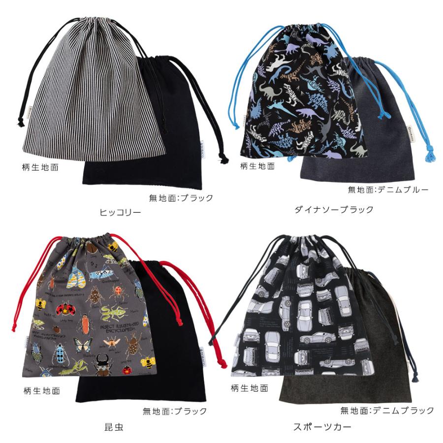 巾着袋  大サイズ 体操服袋 給食袋 名入れ刺繍可能　Lサイズ 男の子 入園 入学 通園 通学 小学校 幼稚園  ドラコ DORACO 日本製 |  | 02
