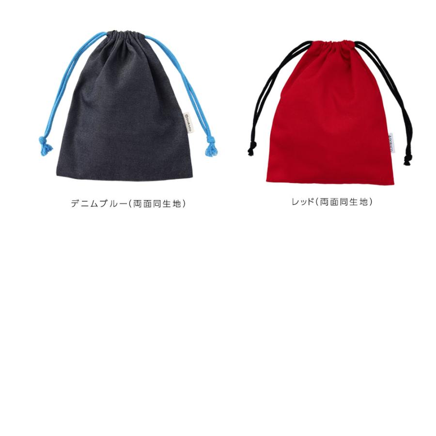巾着袋  大サイズ 体操服袋 給食袋 名入れ刺繍可能　Lサイズ 男の子 入園 入学 通園 通学 小学校 幼稚園  ドラコ DORACO 日本製 |  | 03