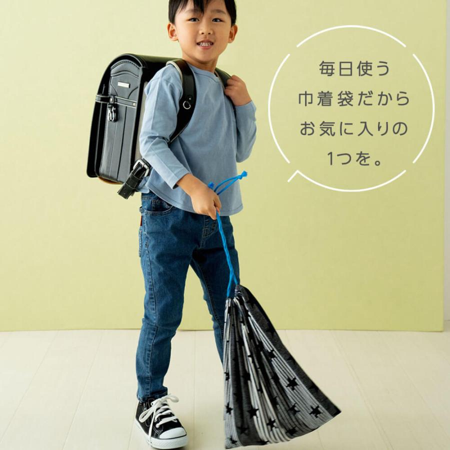 巾着袋  大サイズ 体操服袋 給食袋 名入れ刺繍可能　Lサイズ 男の子 入園 入学 通園 通学 小学校 幼稚園  ドラコ DORACO 日本製 |  | 05