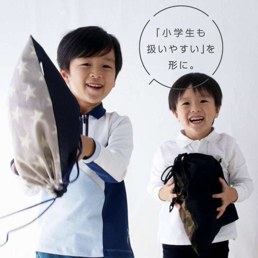 巾着袋  大サイズ 体操服袋 給食袋 名入れ刺繍可能　Lサイズ 男の子 入園 入学 通園 通学 小学校 幼稚園  ドラコ DORACO 日本製 |  | 06