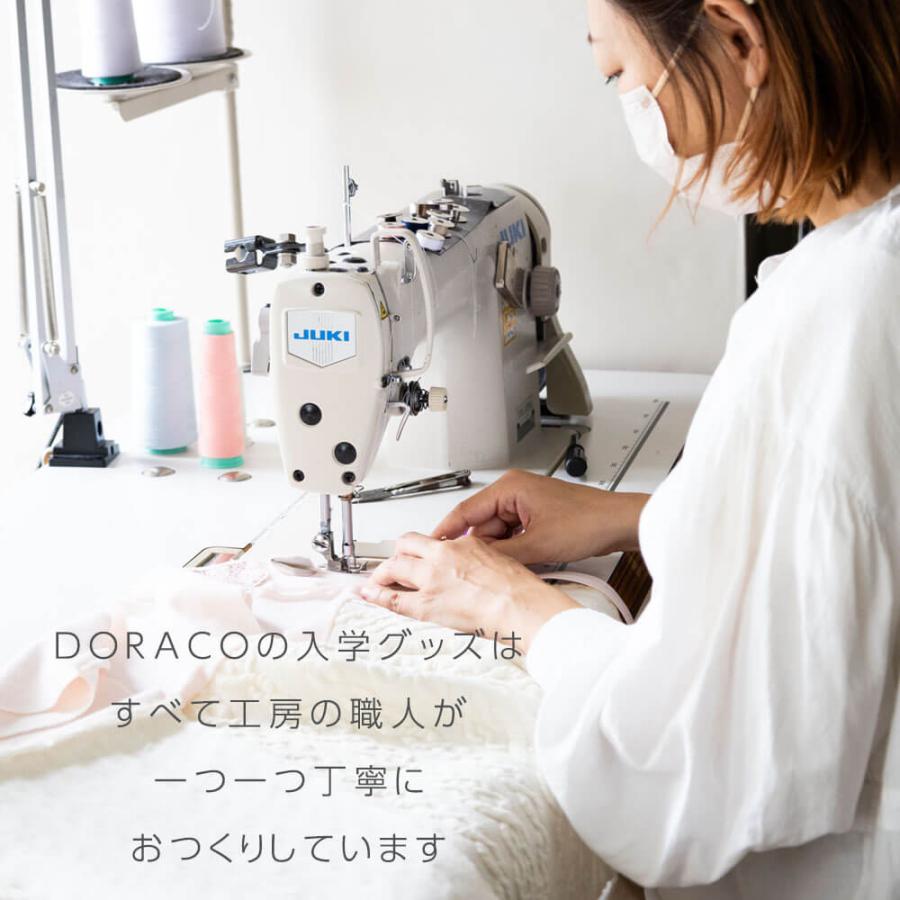 巾着袋  大サイズ 体操服袋 給食袋 名入れ刺繍可能　Lサイズ 男の子 入園 入学 通園 通学 小学校 幼稚園  ドラコ DORACO 日本製 |  | 07
