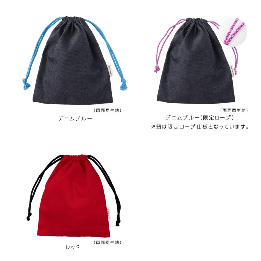 入学 ハンドメイド お着替え袋 お道具袋 お箸袋 コップ袋 女の子 名入れ刺繍】巾着袋 小サイズ コップ袋 巾着小 Sサイズ 給食袋