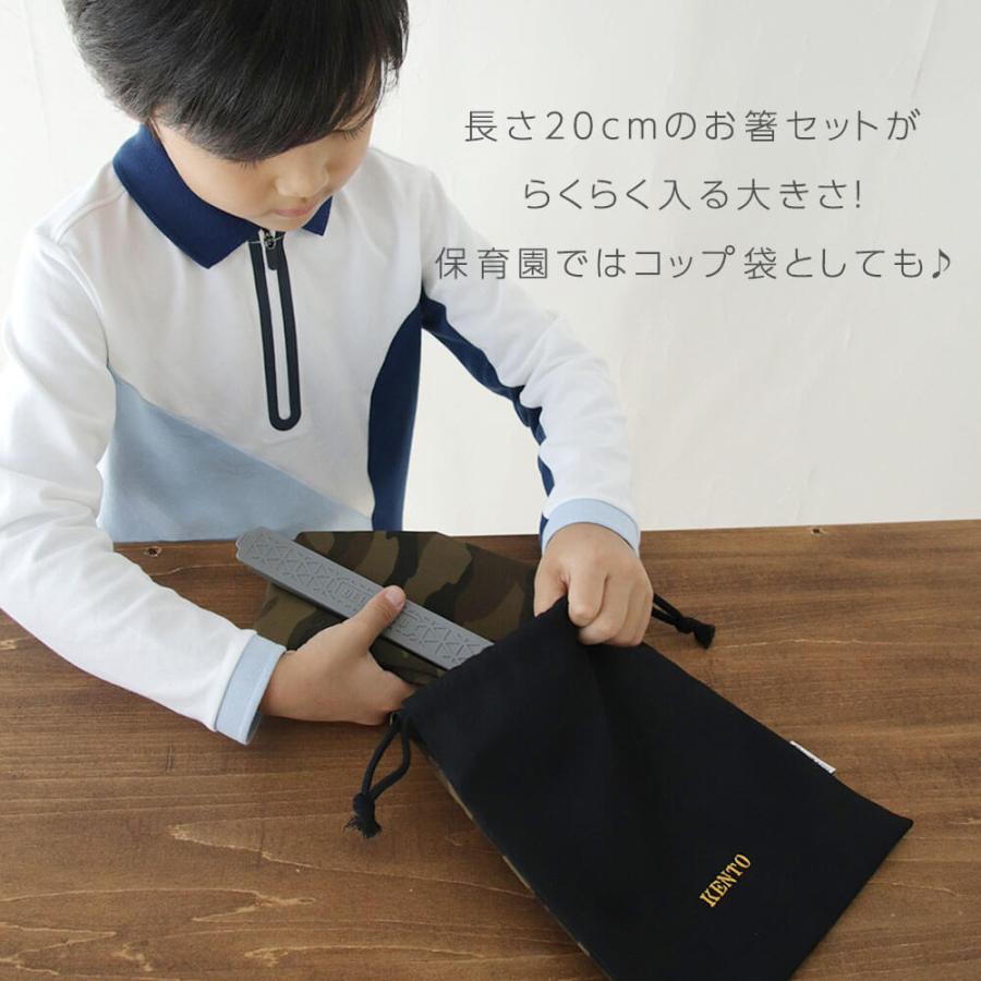 柔らかい お箸袋 歯ブラシ入れ 紺色車 箸袋 歯ブラシ入れ