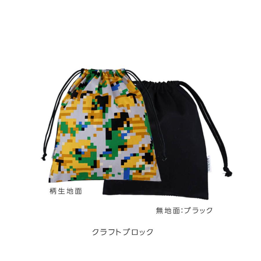 巾着袋 LLサイズ 大きめサイズ 体操服袋 給食袋 名入れ刺繍可能 男の子