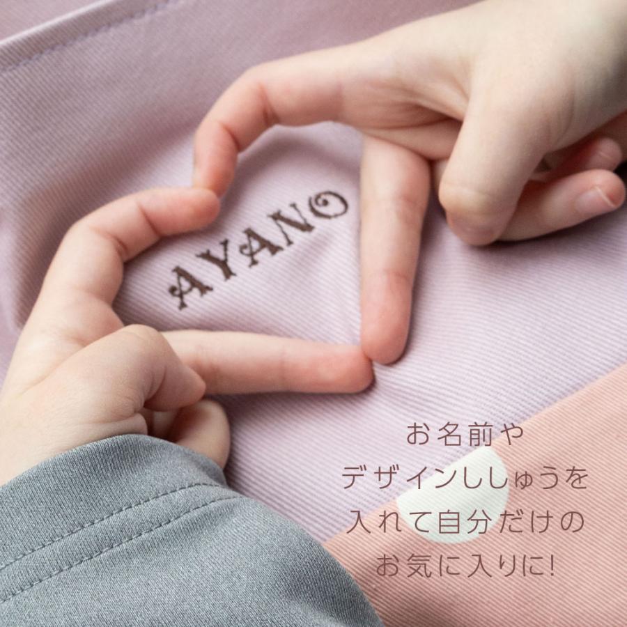 巾着袋 大サイズ 体操服袋 給食袋 ＼名入れ刺繍可能／Lサイズ 女の子 入園 入学 通園 通学 小学校 幼稚園  日本製 ドラコ DORACO 日本製 |  | 15