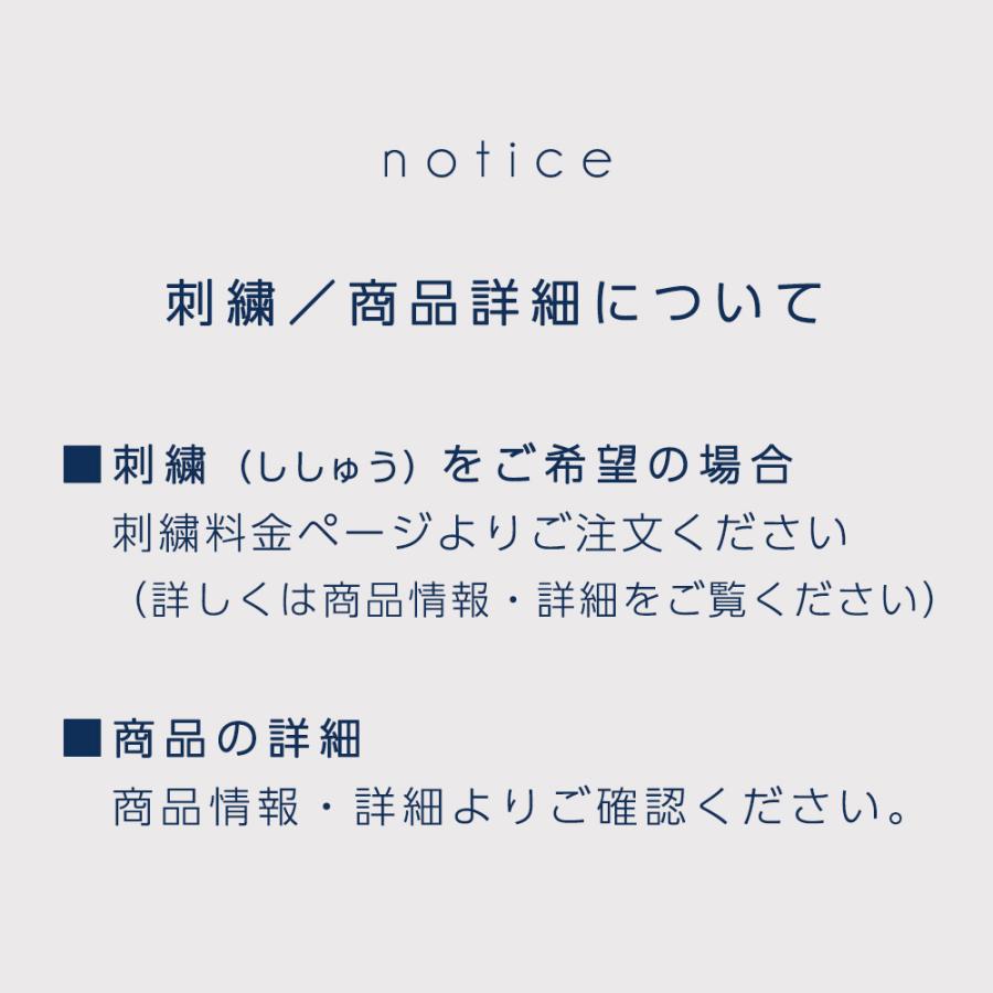 巾着袋 大サイズ 体操服袋 給食袋 ＼名入れ刺繍可能／Lサイズ 女の子 入園 入学 通園 通学 小学校 幼稚園  日本製 ドラコ DORACO 日本製 |  | 20