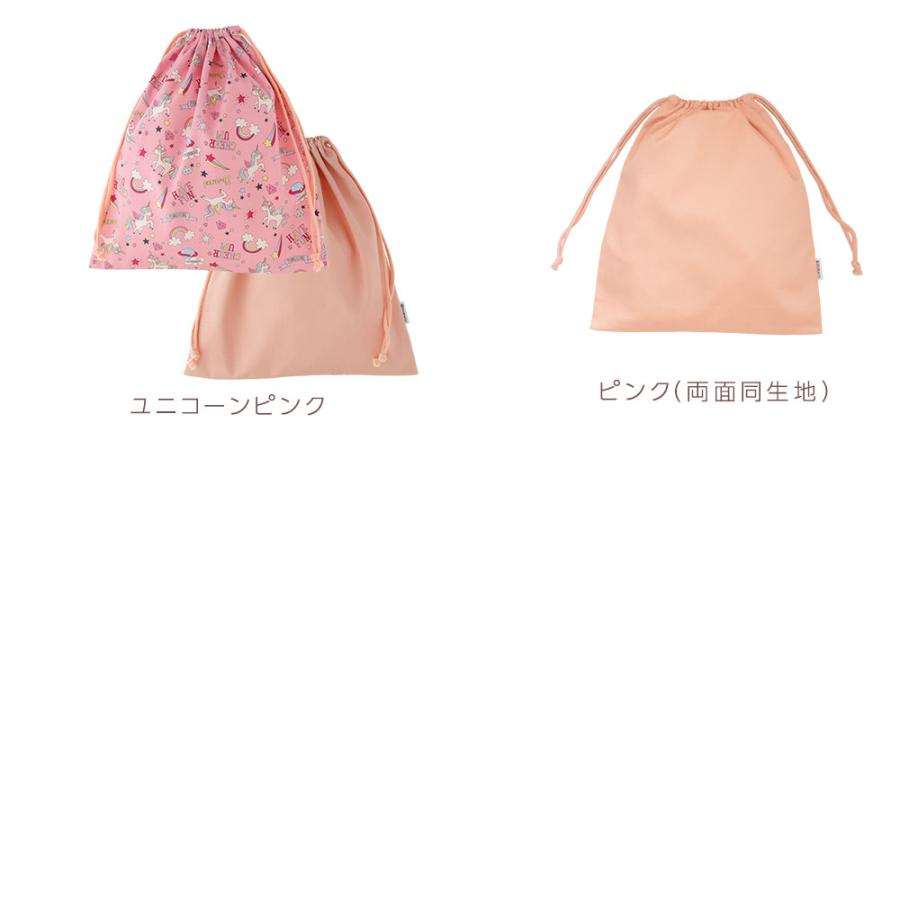 巾着袋 大サイズ 体操服袋 給食袋 ＼名入れ刺繍可能／Lサイズ 女の子 