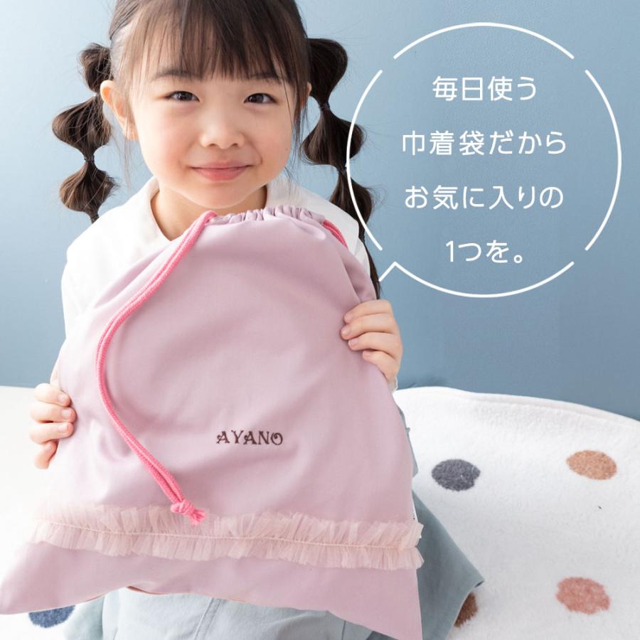 巾着袋 大サイズ 体操服袋 給食袋 ＼名入れ刺繍可能／Lサイズ 女の子 入園 入学 通園 通学 小学校 幼稚園  日本製 ドラコ DORACO 日本製 |  | 05