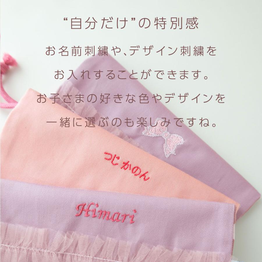 入学 ハンドメイド お着替え袋 お道具袋 お箸袋 コップ袋 女の子 doraco_drawstringbaggirl22s