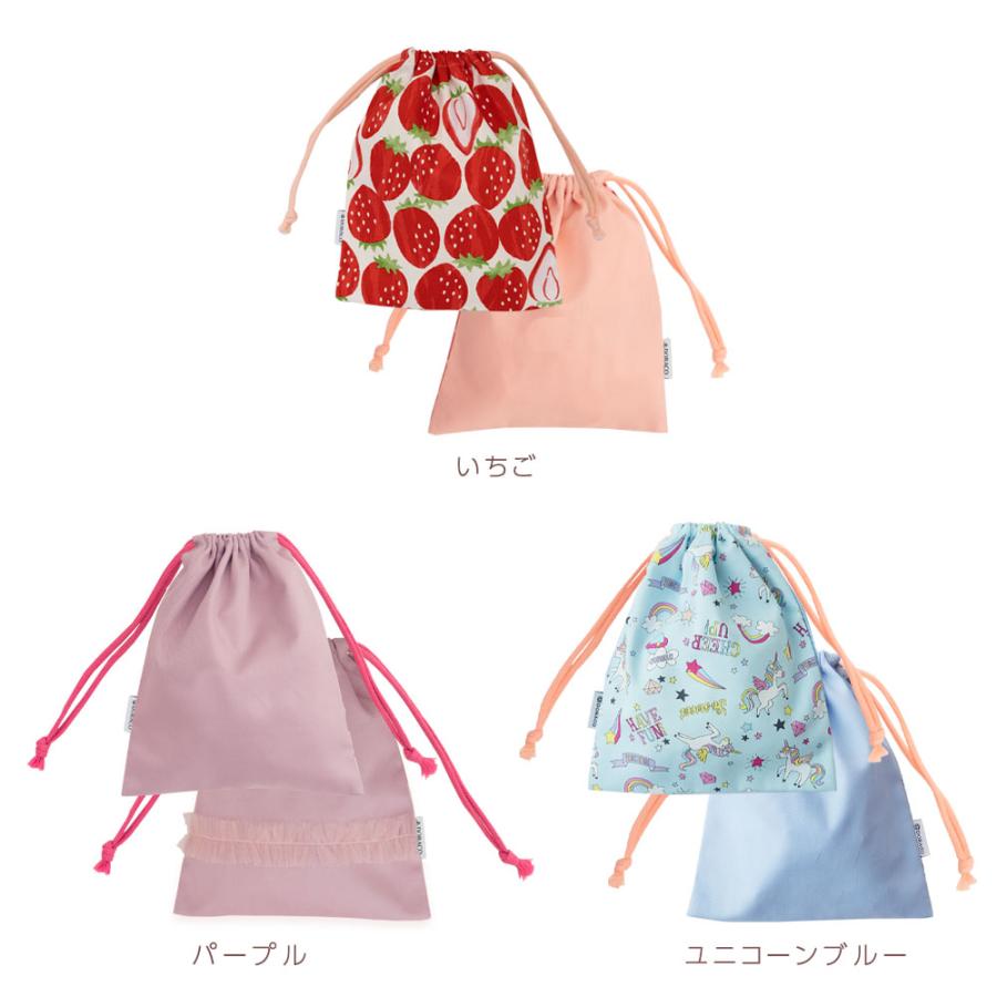 入学 ハンドメイド お着替え袋 お道具袋 お箸袋 コップ袋 女の子 巾着袋 小サイズ コップ袋 お箸袋 ＼名入れ刺繍可能／ Sサイズ