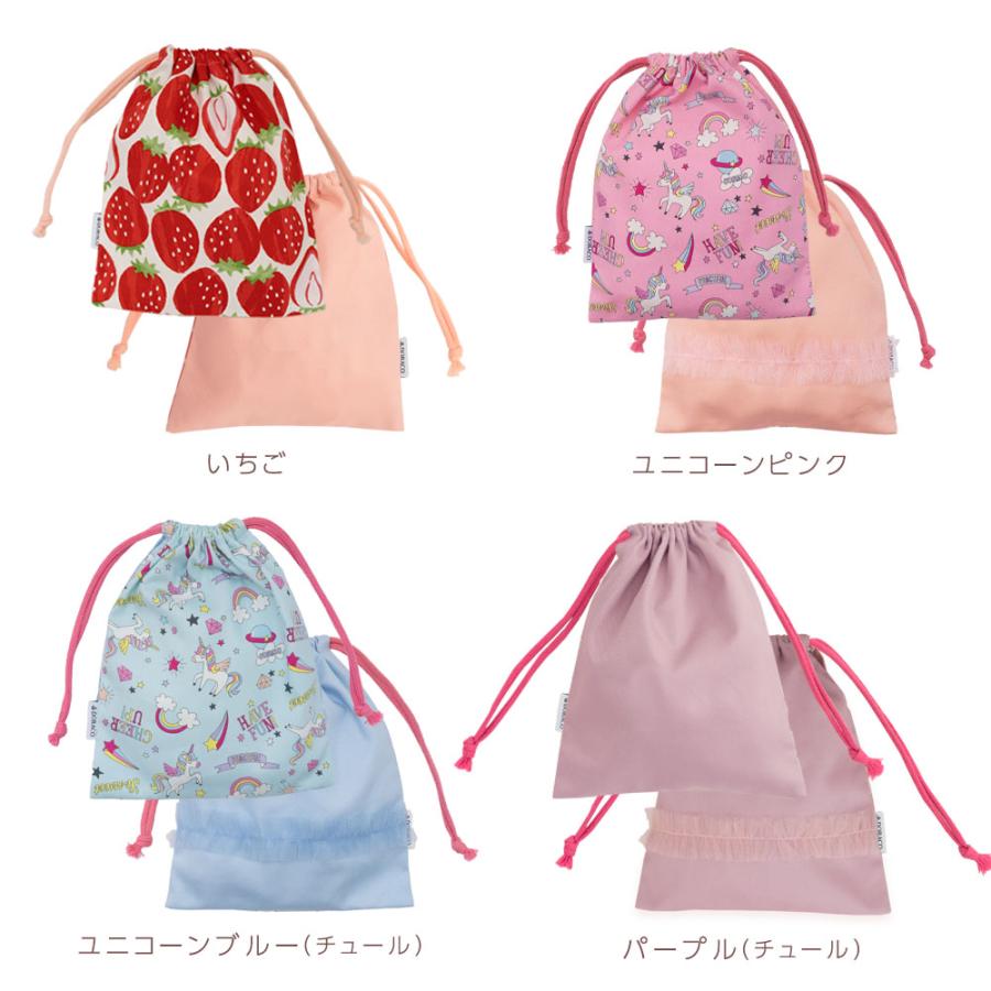 巾着袋 小サイズ コップ袋 お箸袋 巾着小 名入れ刺繍可能 S