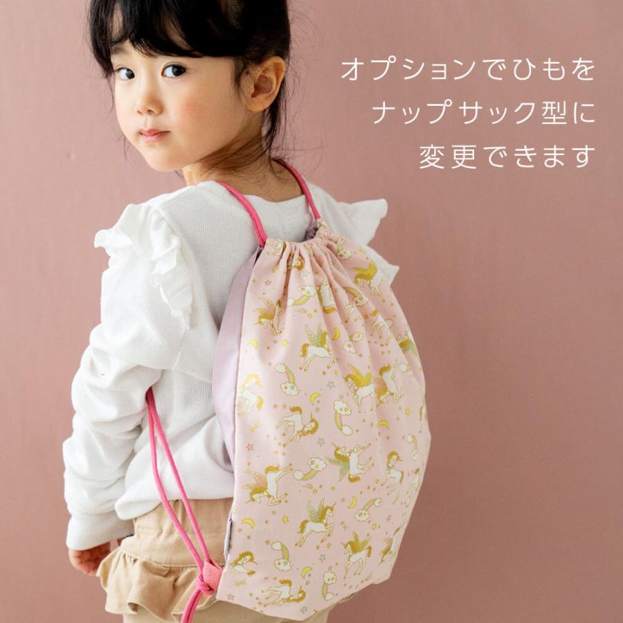 巾着袋 LLサイズ 大きめサイズ 体操服袋 給食袋 【名入れ刺繍可能