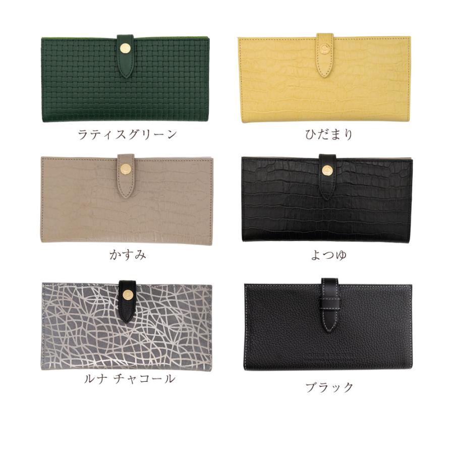 どらこさん専用　Manoush　長財布　

定価¥20,500 長財布 レディース 財布 薄型 スリム ウォレット Teffy テフィ 日本製