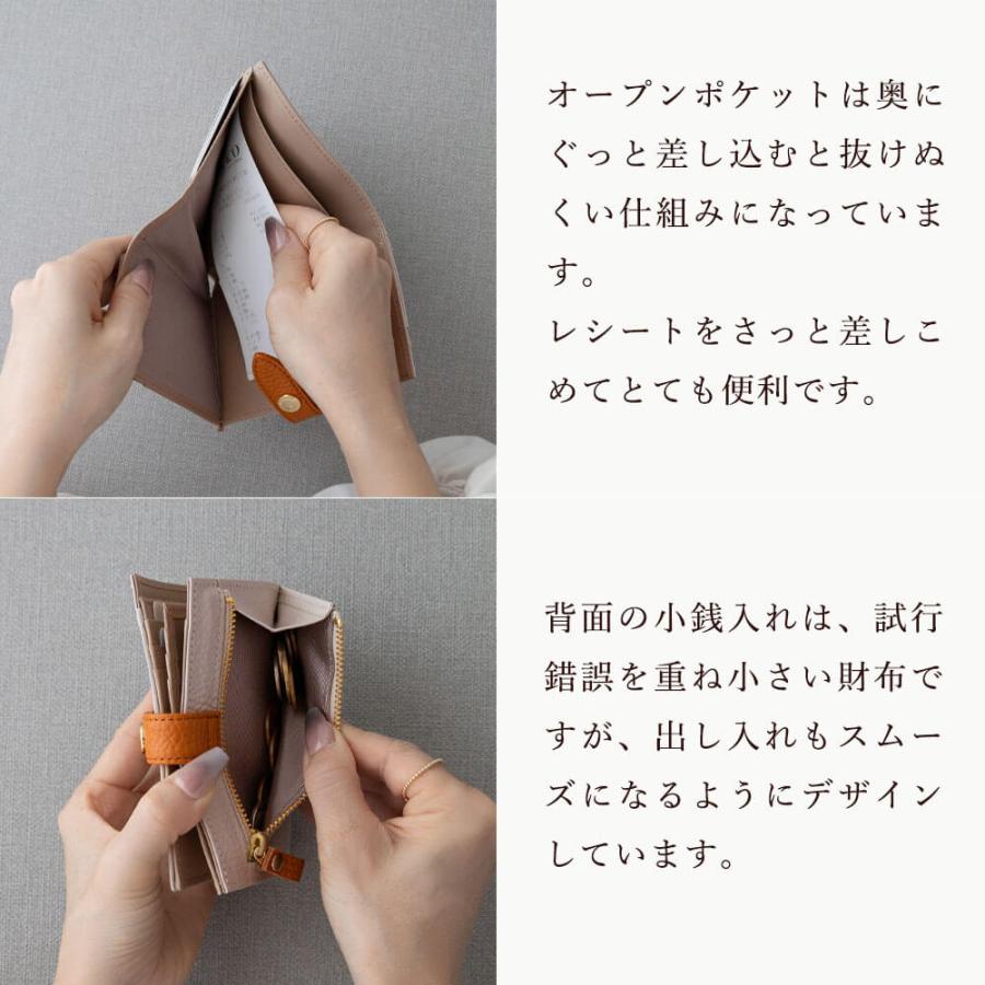 二つ折り ミニ財布  テフィミニ Teffymini 日本製  本革 レディース 財布 コンパクト ドラコラブ doracoluv 神戸 ブランド 母の日 誕生日 ギフト プレゼント |  | 15