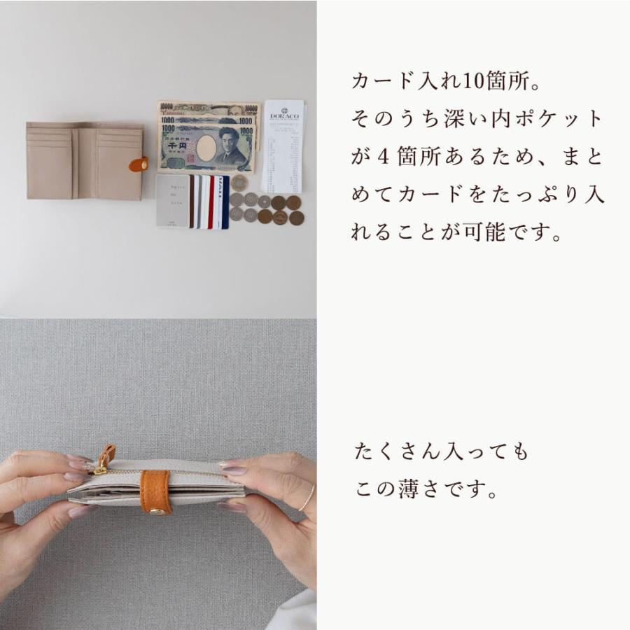 二つ折り ミニ財布  テフィミニ Teffymini 日本製  本革 レディース 財布 コンパクト ドラコラブ doracoluv 神戸 ブランド 母の日 誕生日 ギフト プレゼント |  | 16