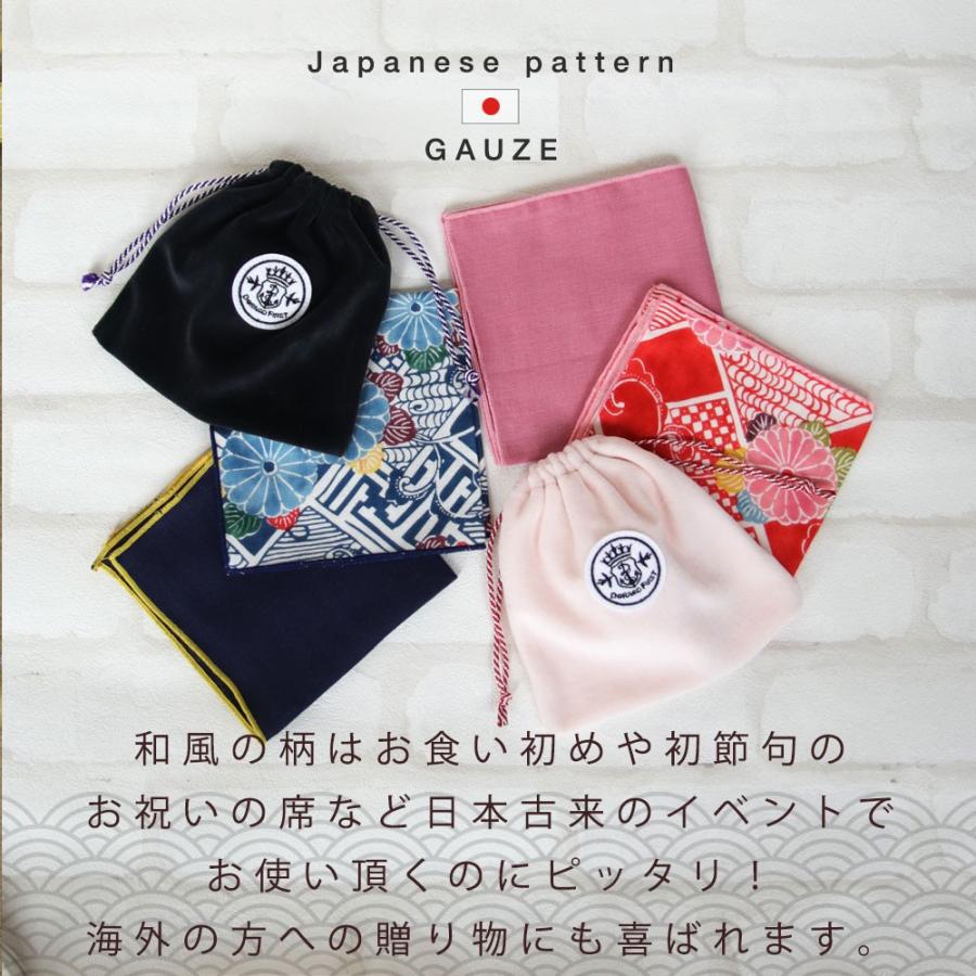 巾着付き! お出かけ ガーゼ 2枚組 セット ベビー ガーゼハンカチ 安心