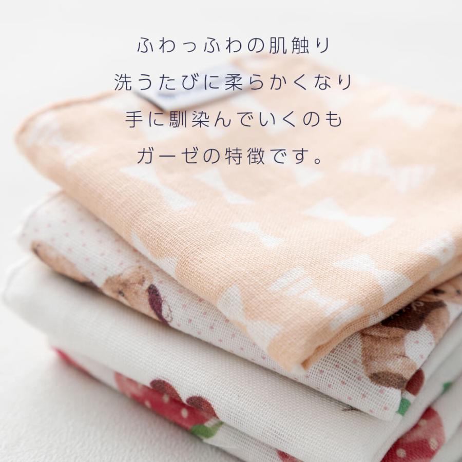 ポケット ミニハンカチ ガーゼ キッズ DORACO ドラコ ベビー 日本製
