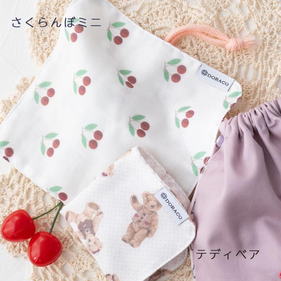 ポケット ミニハンカチ ガーゼ キッズ DORACO ドラコ ベビー 日本製