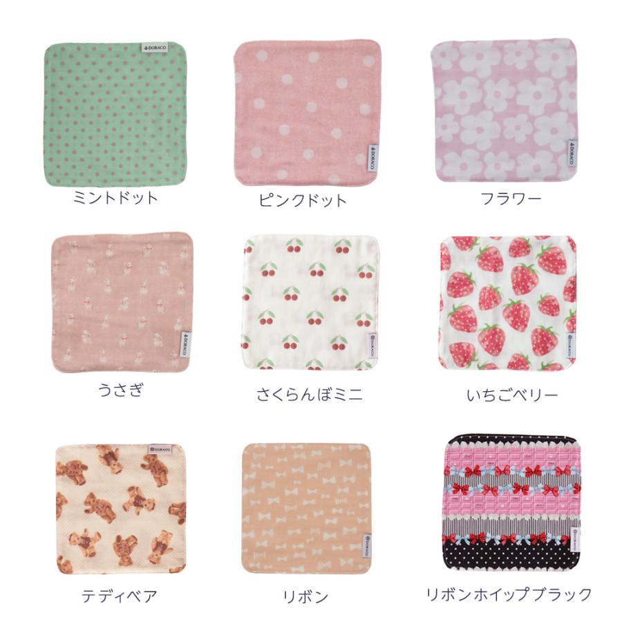 ポケット ミニハンカチ ガーゼ キッズ DORACO ドラコ ベビー 日本製