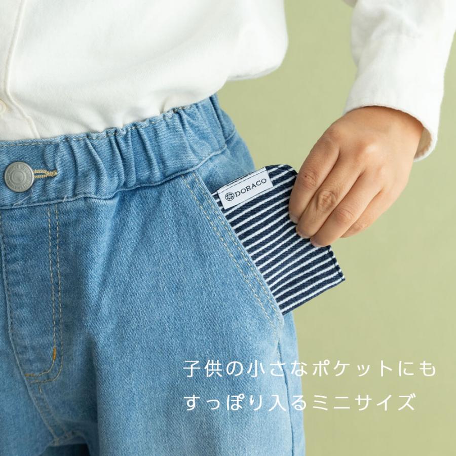 ポケット ミニハンカチ ガーゼ キッズ DORACO ドラコ ベビー 日本製