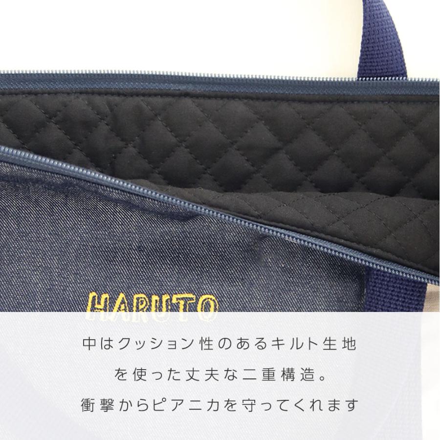 ピアニカケース 鍵盤ハーモニカケース 名入れ刺繍可能 入園 入学 通園