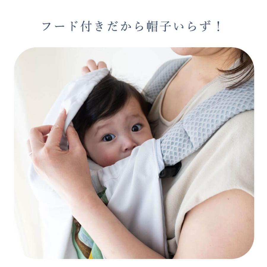 抱っこ紐ケープ UVカット ひんやり 冷感 春夏 ベビーケープ ベビーカー