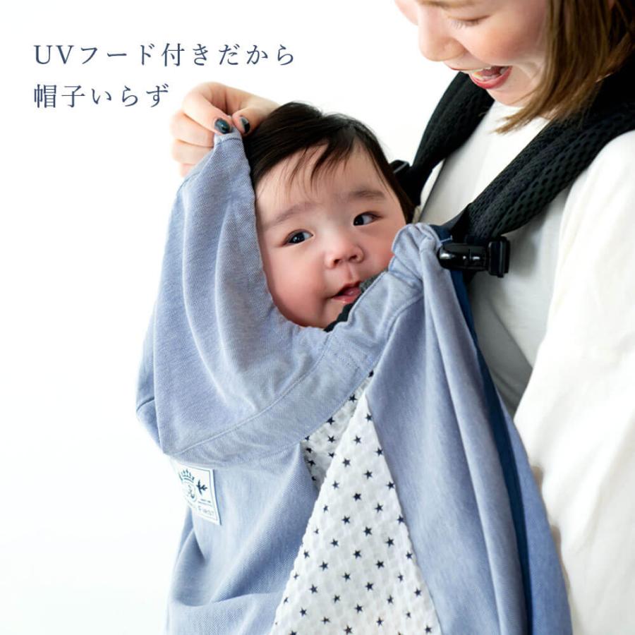 抱っこ紐ケープ UVカット ひんやり 冷感 春夏 ベビーケープ 抱っこ紐ケープ UVカット ひんやり 冷感 春夏 ベビーケープ