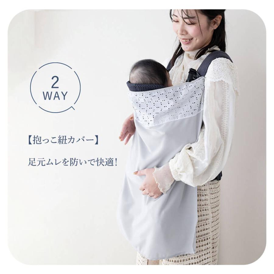 UV アイスブランケット 春夏用 ひんやり 冷感 ベビーカー ブランケット