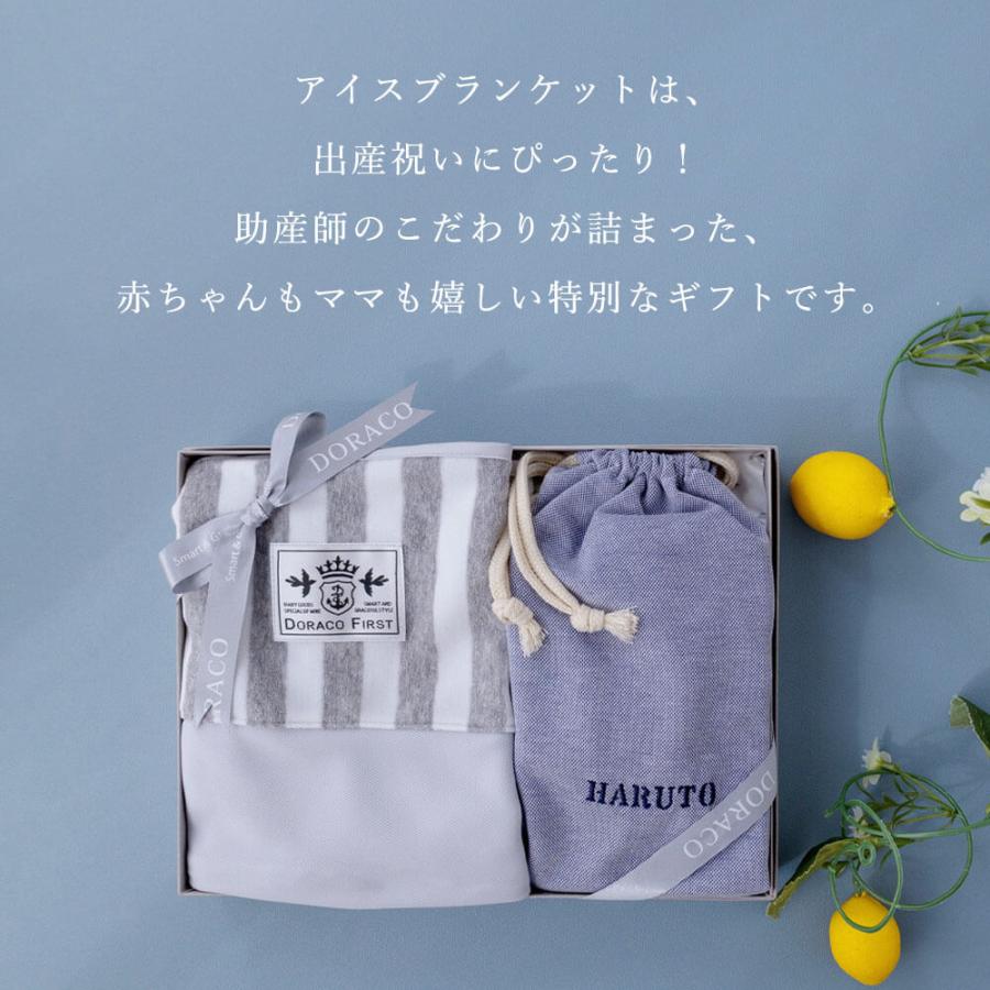 UV アイスブランケット 春夏用 ひんやり 冷感 ベビーカー ブランケット