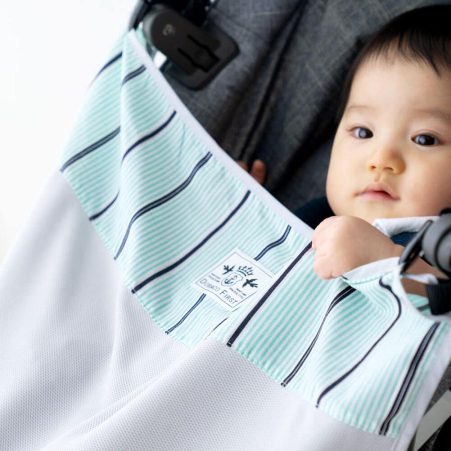 UV アイスブランケット 春夏用 ひんやり 冷感 ベビーカー ブランケット