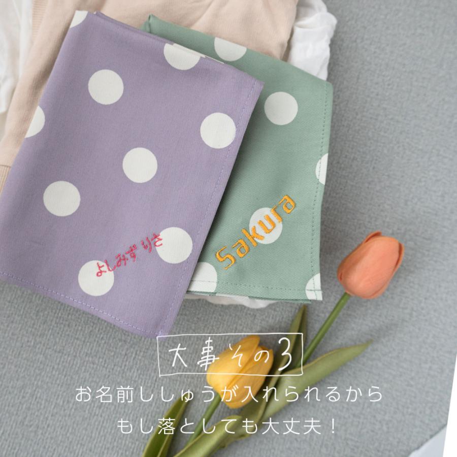 給食マット 給食ナフキン 【名入れ刺繍可能】卒園 記念品 ランチョン