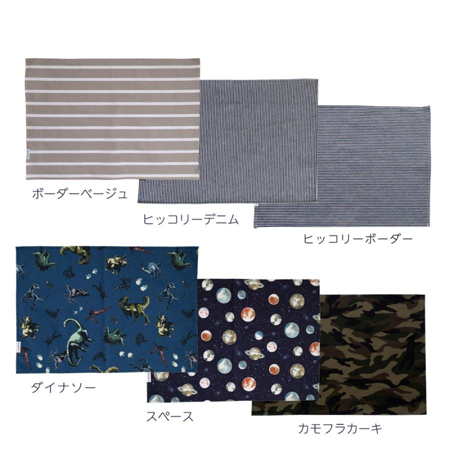 給食マット 給食ナフキン 【名入れ刺繍可能】卒園 記念品 ランチョン