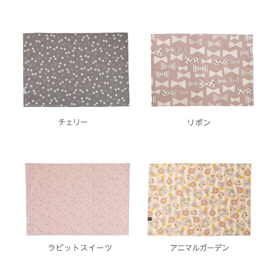 給食マット 給食ナフキン / 35×50【名入れ刺繍可能】卒園 記念品