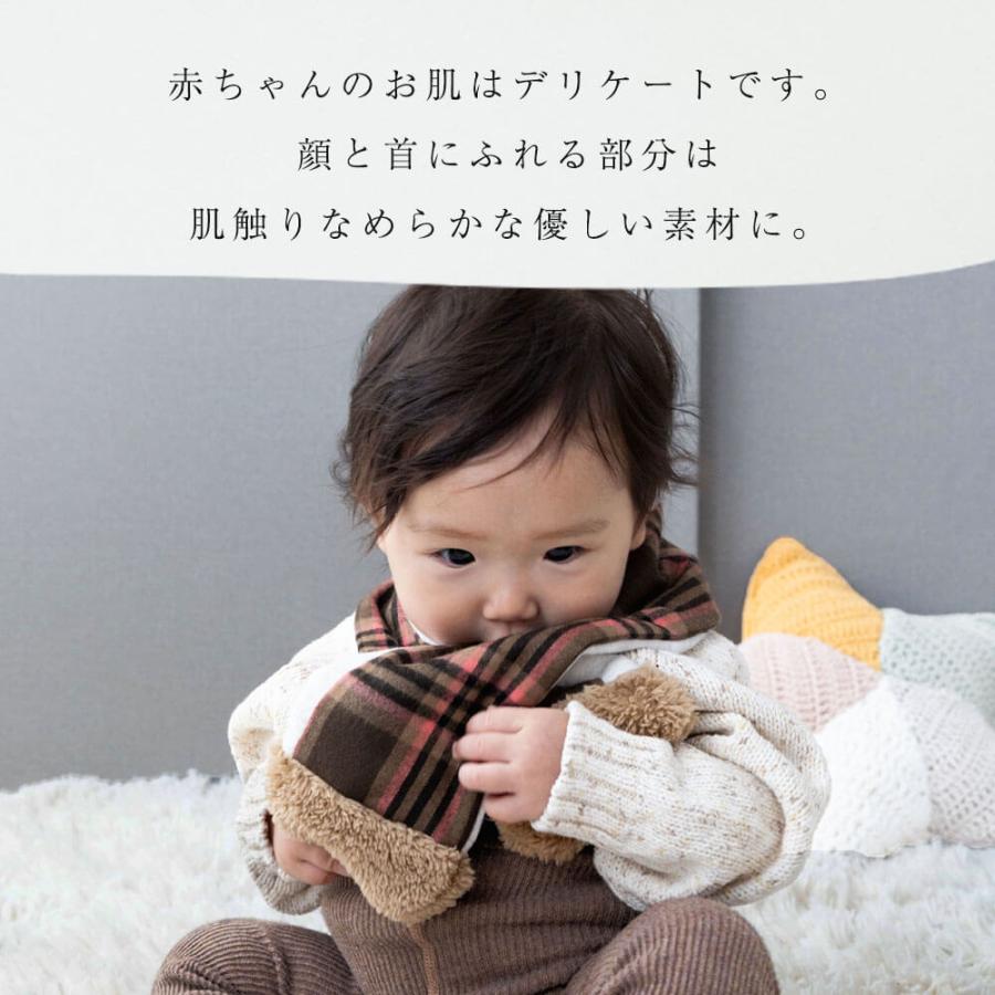マフラー 子供用 ベビー キッズ あったか 防寒 【日本製】ネックウォーマー 男の子 女の子 DORACO ドラコ ブランド 出産祝い 誕生日 ギフト |  | 10